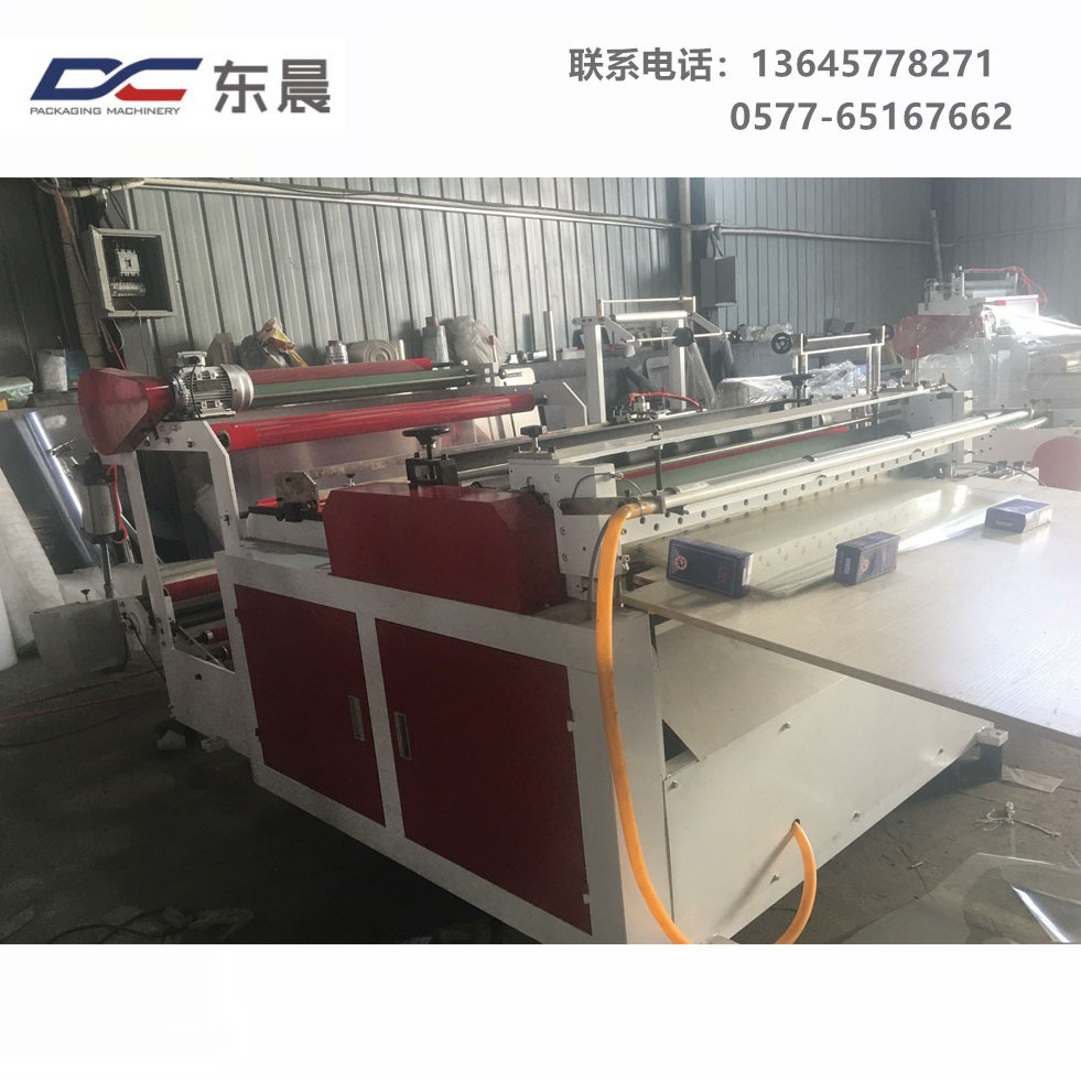 【东晨厂家】塑料薄膜切片机 PVC薄膜横切机 PET膜切片机