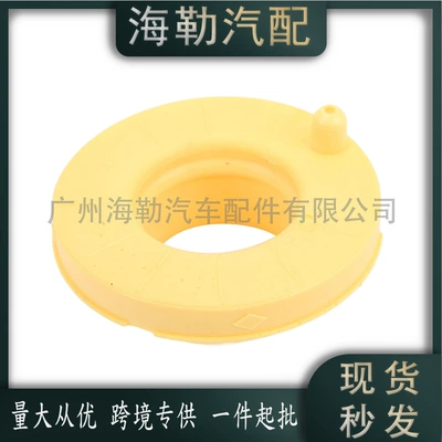 Mount (Rear), damping system