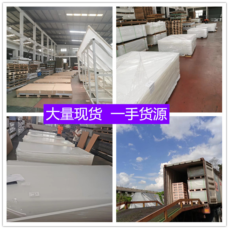高透明亚克力板激光加工有机玻璃板厚5mm乳白色茶色磨砂板广告板