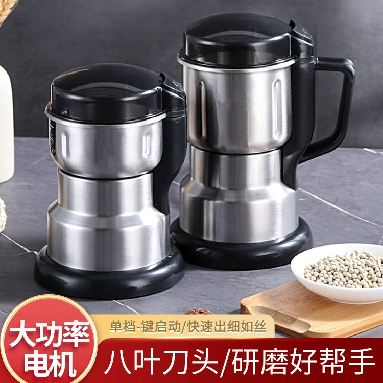 Мощный шлифовальный станок шлифовальный станок измельчитель бытовой ультра-тонкой шлифовальной зерновой приправы