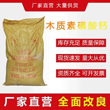 �S�����lľ�|�ػ����} �pˮ����������ɢ���Uɢ�� 25kgľ�}�F؛