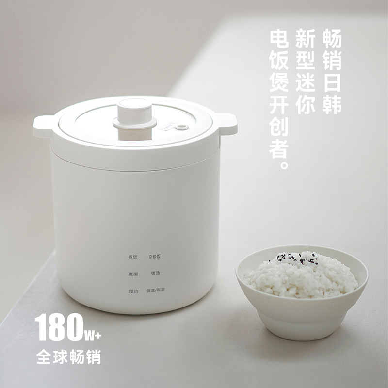 olayks立时小礼帽迷你电饭煲1到2人一人食电饭锅小型饭煲|undefined