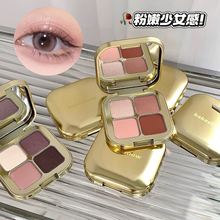 kakashow晶采四色眼影盘清透细闪细腻珠光哑光显色氛围感跨境美妆