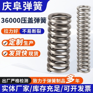 36000���w���ɉ��ɉ��s���ɜp�������������əCе���w����