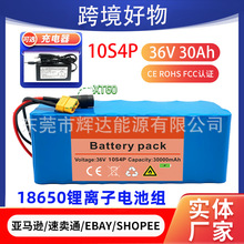 �S�����l36V 10S4P 30Ah����܇�����늳�+BMS 18650��x��늳ؽM