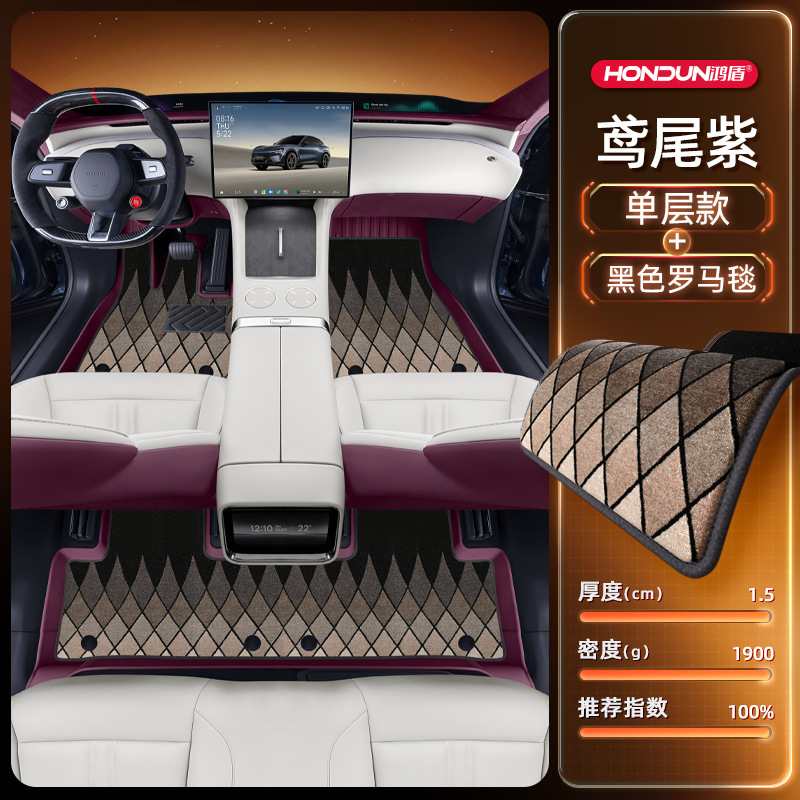 Xiaomi YU7 フットパッド TPE2025 新しい 5 人乗り車のインテリア改造アクセサリーカーペット用品に適しています|undefined