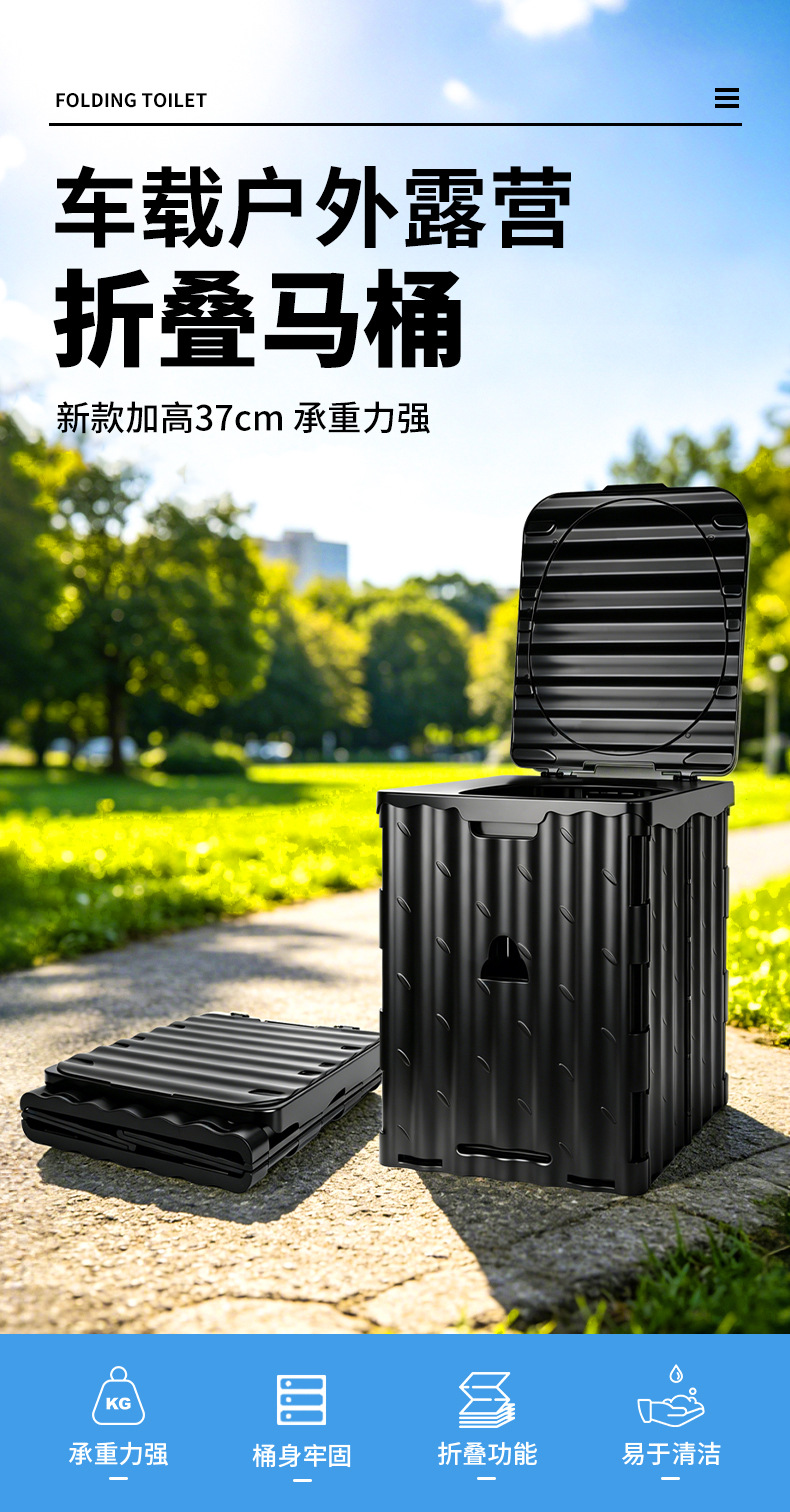 Camping Car Folding Toilet Portable Outdoor Mobile Temporary Emergency Toilet Adult Self-Driving Equipment Toilet