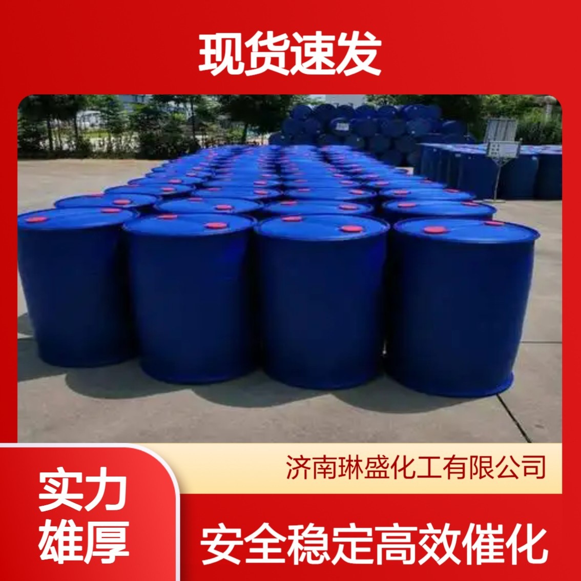 斯盘60乳化剂S-60 司盘60 失水山梨醇硬脂酸酯 1338-41-6