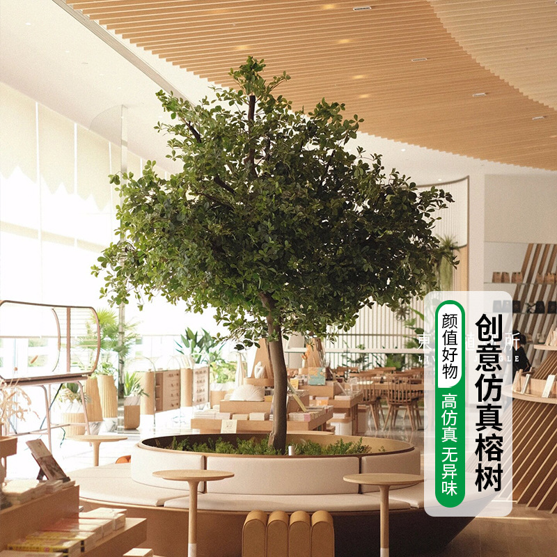 ガジュマルの木の願い事の木の大型の緑の植栽の装飾のホテルのホールの室内の造景の着地の置物のガラス鋼の偽の木をシミュレーションします。|undefined