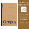 Kraft paper bound book (BK/60 pages)