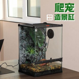 Climbing pet landscape cylinder integrated reptile cylinder one thing into a scene rainforest climbing pet cylinder climbing pet landscape cylinder desert climbing cylinder