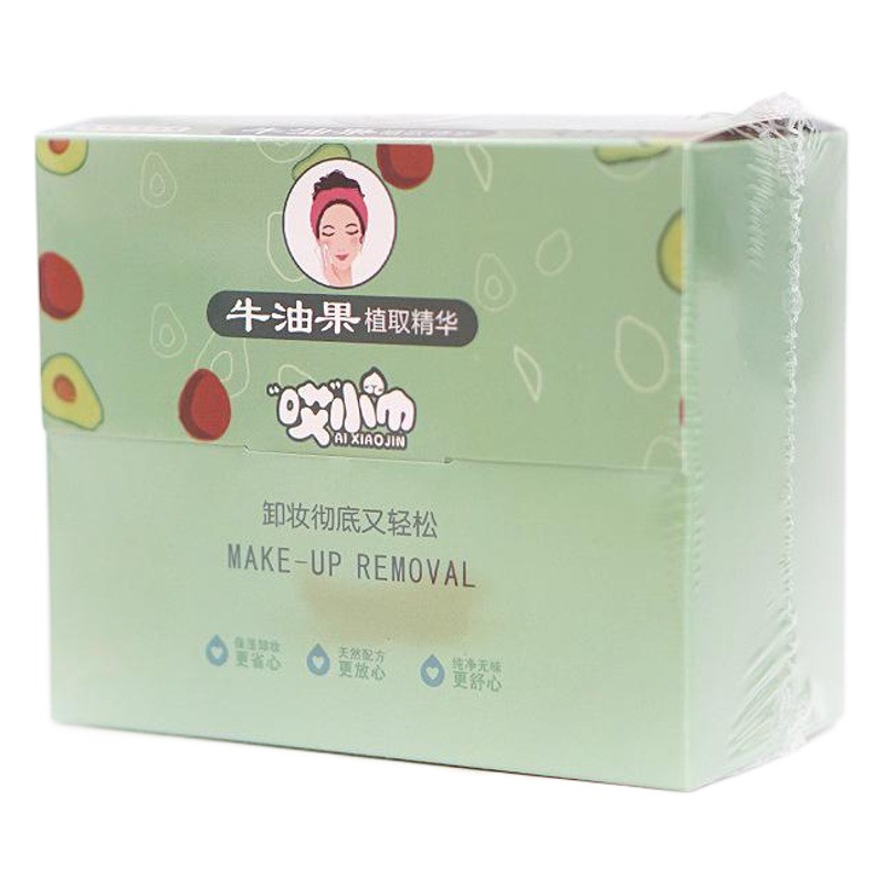 Avocado makeup remover wipes eye face gentle deep cleansing moisturizing artifact lazy makeup remover portable cotton wipes