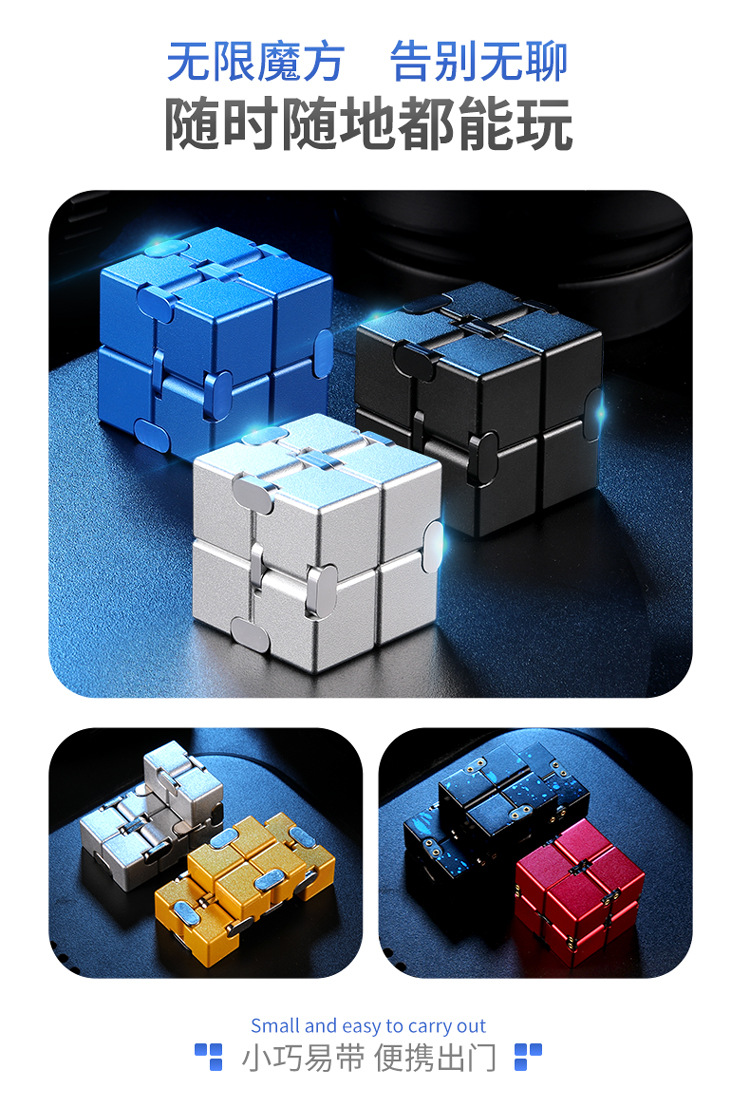 无限魔方750-23.jpg