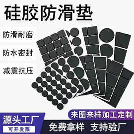 工业产品胶带;胶垫;防打鼾用品
