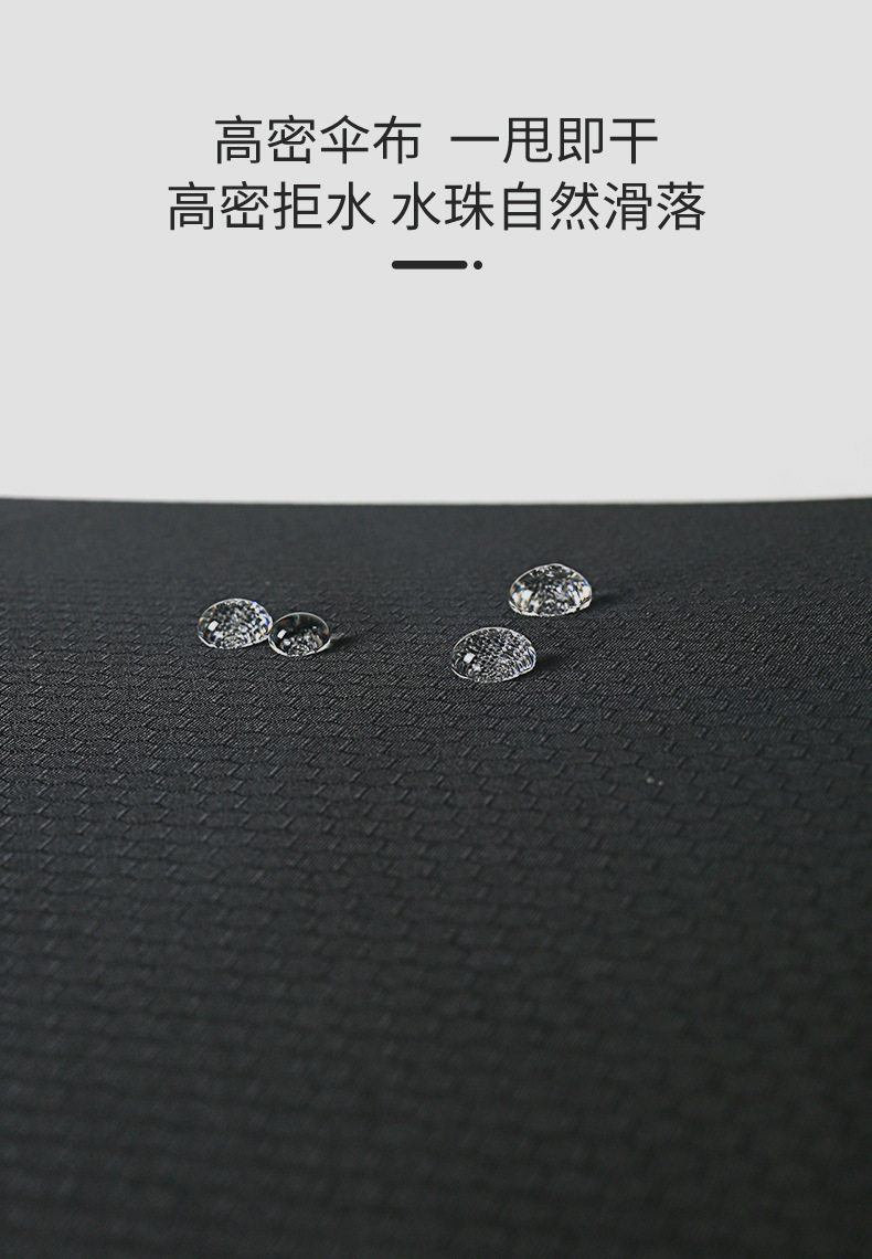 金木柄全自动伞_09