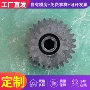 定制abs塑料pc开模