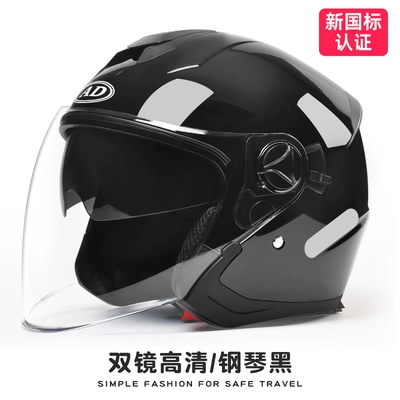 Motosiklet dəbilqələri | Warm Half Helmet Helmet - one-size-fits-all-four-seasons-piano-black-high-definition-anti-fog-new-national-standard-category-b