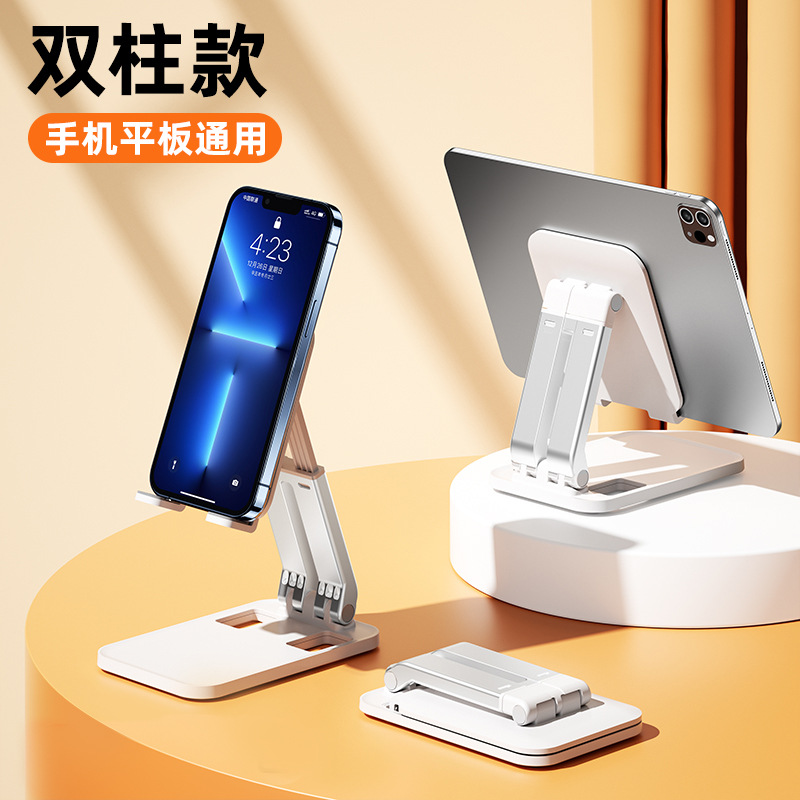 Mobile Phone Bracket Folding Live Comput...