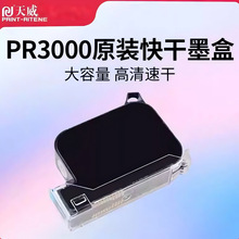 ����PR-3000�����ī���ڇ��a�C�ֳ�С�̓r��˺����a���ִ�a�C