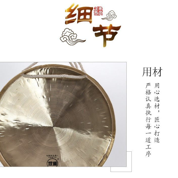 Shuangxi 24cm-40cm Circus gong, flat gong, ringing gong, bronze gong, lion dance/drama/peking opera, flood prevention gong