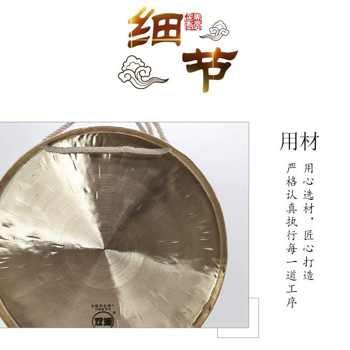 Shuangxi 24cm-40cm Circus gong, flat gong, ringing gong, bronze gong, lion dance/drama/peking opera, flood prevention gong