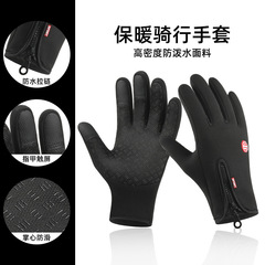 Outdoor Waterproof Gloves Winter Touch Screen Unisex Windproof Riding Zipper Sports Fleece Skiing Snowboarding Warm Gloves