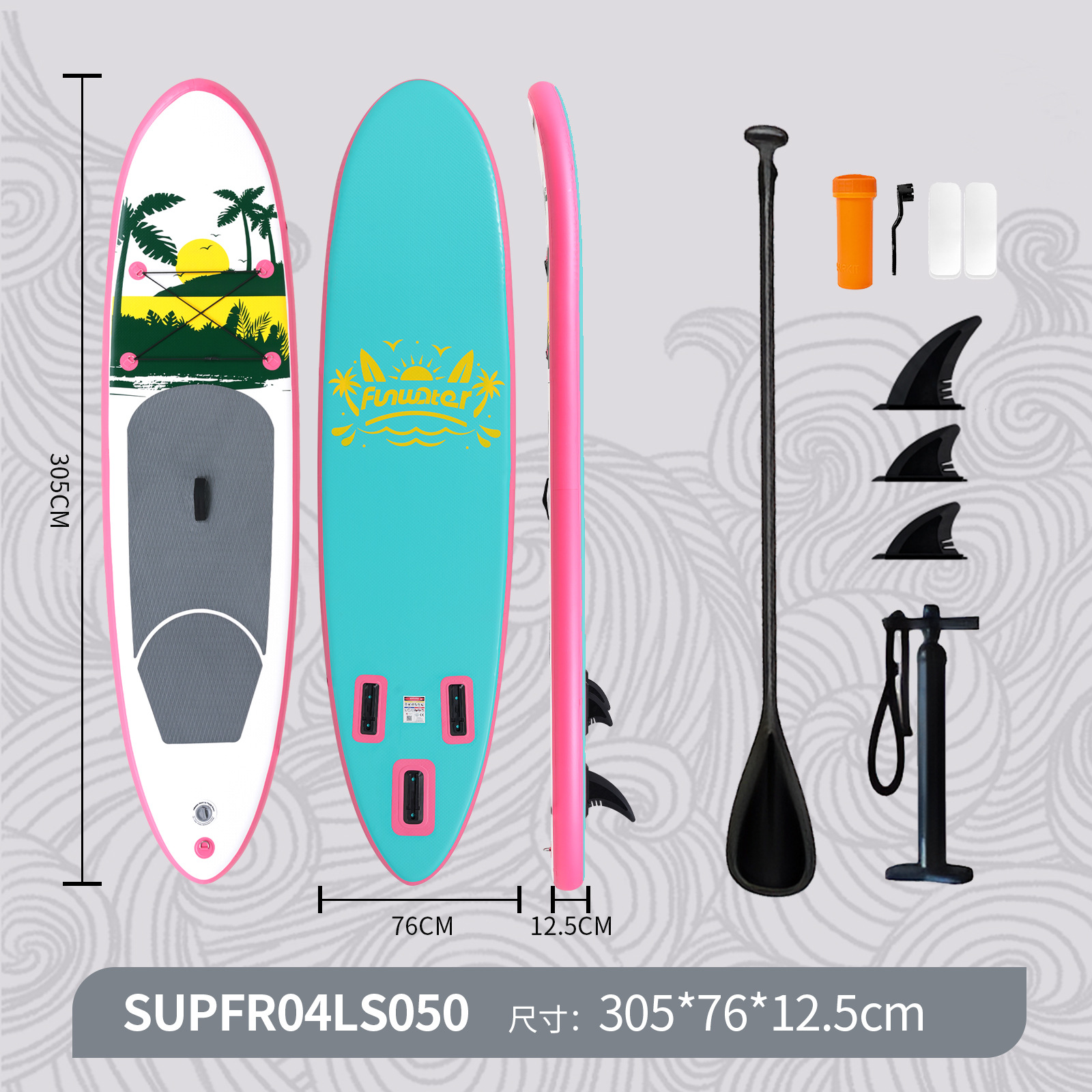 클리어런스 세일【305*76*12.5】S050