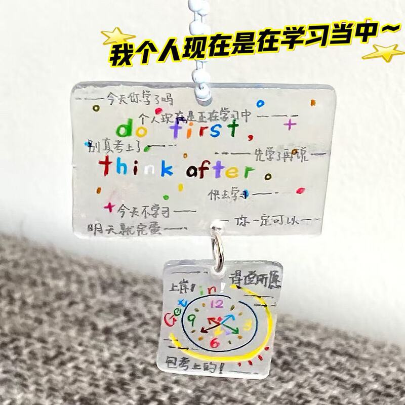 Creative acrylic text pendant suitable for taking to the study room pendant keychain small interesting gift collection