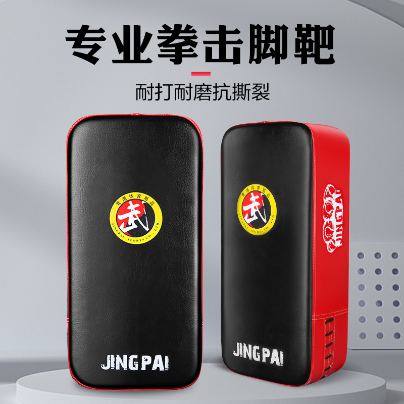 Competitive PU Thickened Boxing Foot Target Sanda Foot Target Kicking Target Children Adult Taekwondo Leg Target Fighting Training Target