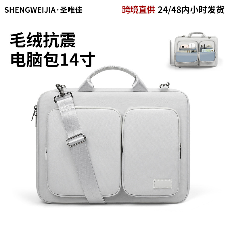 Polyester Plush Shock-Resistant Laptop Bag Business Commuter Waterproof Satchel Shoulder Cross-Body Computer Bag 14inch