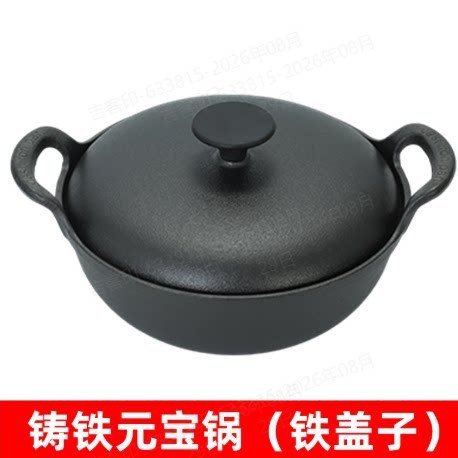 Olla de Hierro Fundido para Sopa de Hierro Fundido Engrosada y Antiadherente para Cocina e Inducción