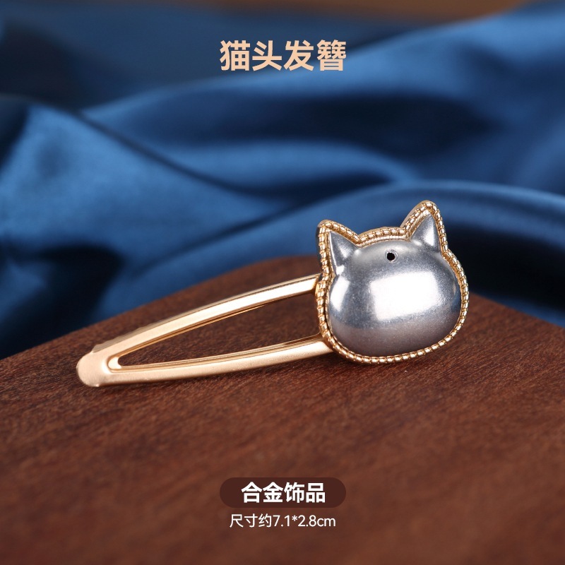 宋锦发夹底托手工diy配件边夹发饰品非遗创意制作刺绣蓝染包贴布|undefined