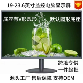 电脑一体机;液晶显示器;UPS电源