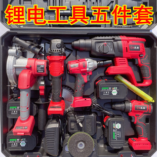 [five piece set] rechargeable lithium hammer angle grinder cutting machine electric drill electric wrench electric saw tool suit