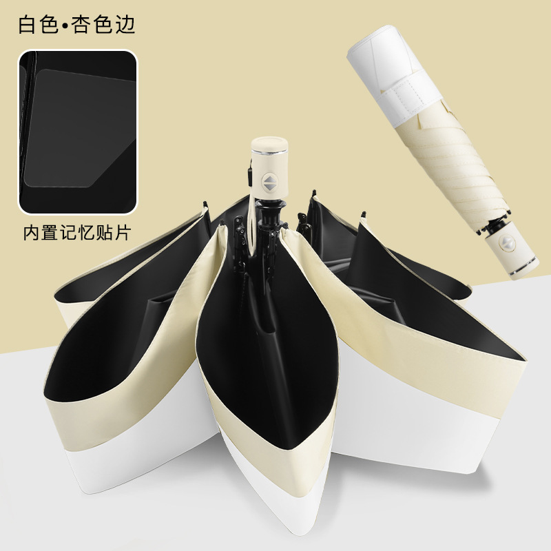 超軽量傘 メモリーパッチ 折りたたみ簡単 秒速収納 晴雨兼用自動傘 軽量 70% off 日よけ 日焼け止め 日傘|undefined