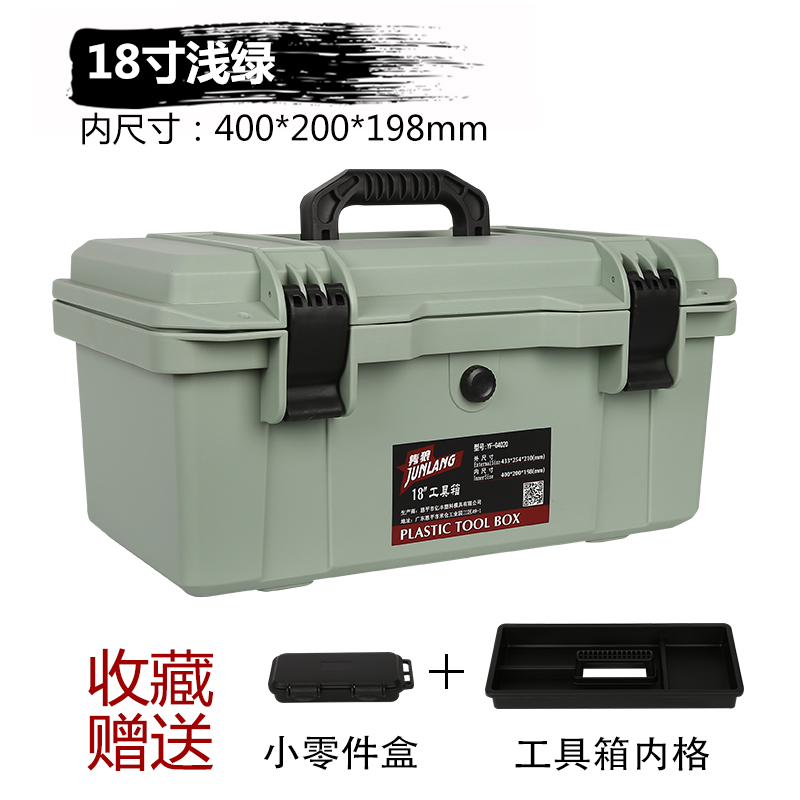 18 pulgadas verde claro (con panel interior)