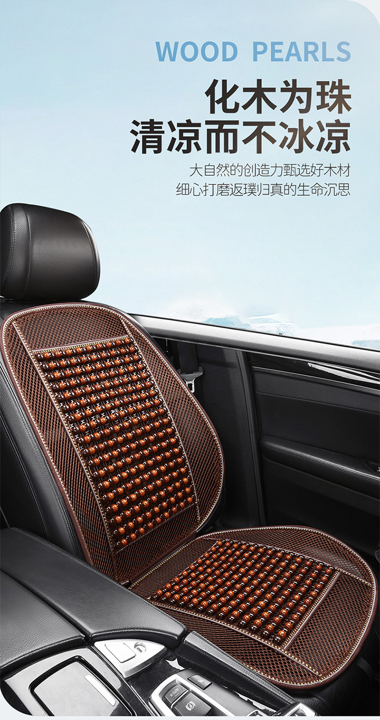Car seat cushion summer cooling pad single piece truck seat cushion bamboo mat car mat interior ice silk summer ventilation breathable