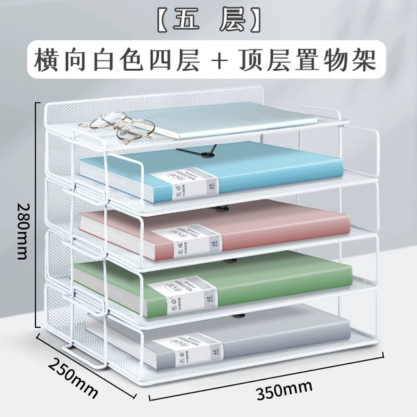 [Five layers] Horizontal white four -layer+top frame