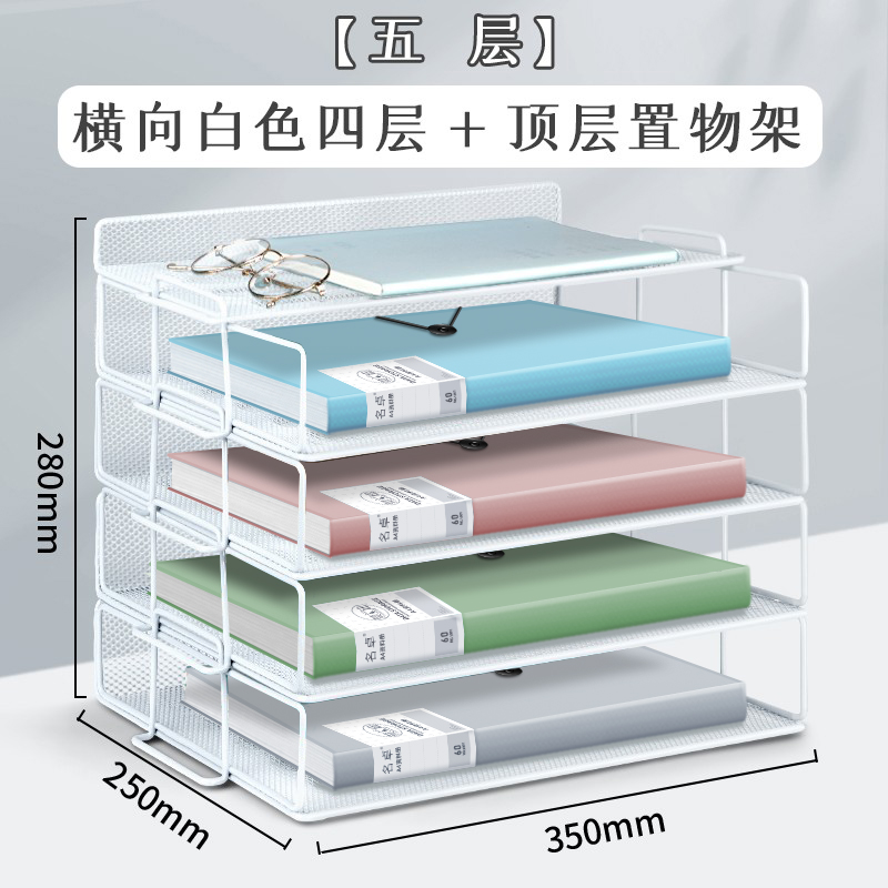 [5단] 가로형 흰색 4단 + 상단 수납선반