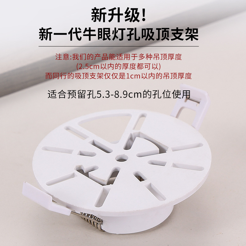 Deckenmontagestütze für Xiaomi Ezviz Kamerakuppelenleuchten mit Einbauloch, Anhängeleuchten, Downlight-Überwachungsstütze