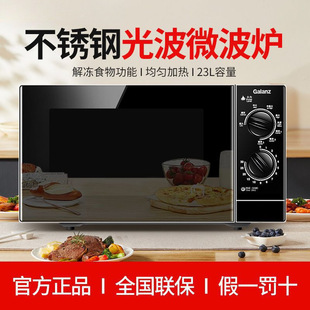 ΢���t���ùⲨ�tƽ��ʽ���P䓃�đ�Cеʽ23L����һ�wM8S0