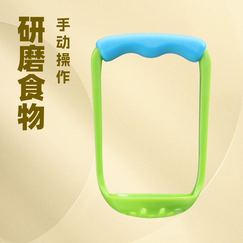 Kids' Baby Food Masher