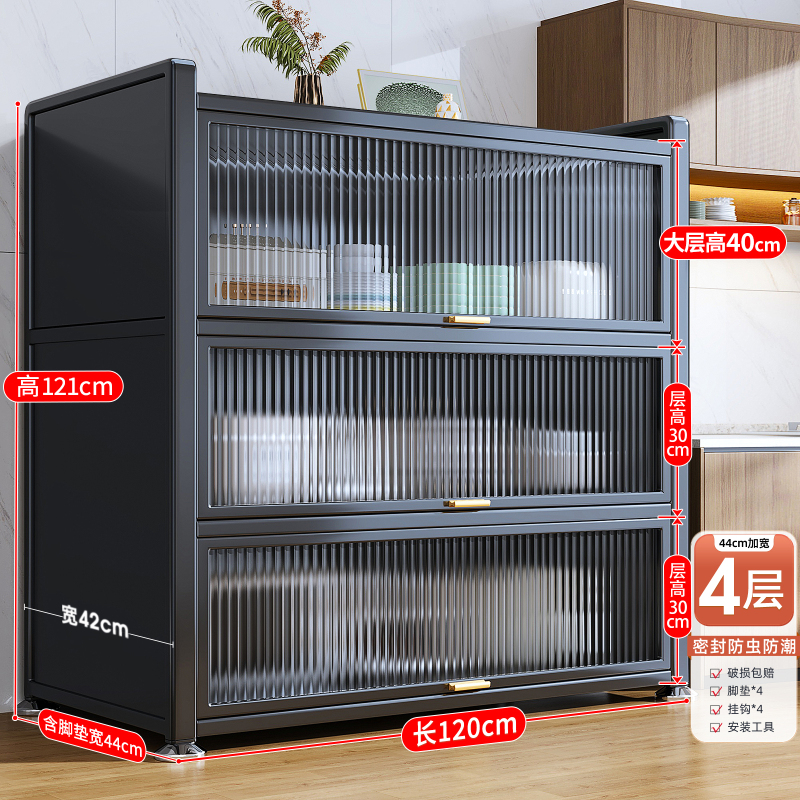 高さ40cmのキッチン収納ラック、床置き多層家庭用多機能鍋とボウルの食事防塵収納キャビネット収納ラック|undefined