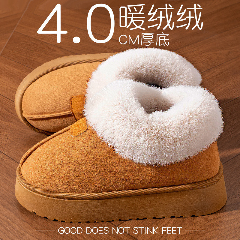 High-top cotton-padded shoes women's 2024 winter warm snow boots indoor home non-slip thick-soled poop feeling bag with cotton slippers