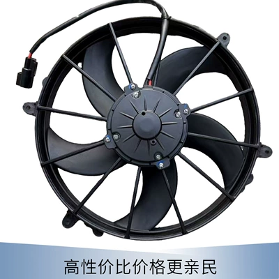 Brushless automotive electronic fan for Fan