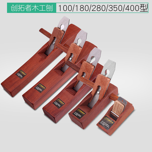 Woodworking Planer, Planer, Hand Planer, Carpenter's Tool Set, Hand Push Wood Planer, Spore Planer, Hand Planer, Bird Planer