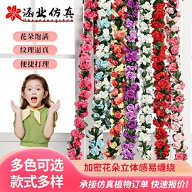 仿真花;仿真藤条;仿真绿植