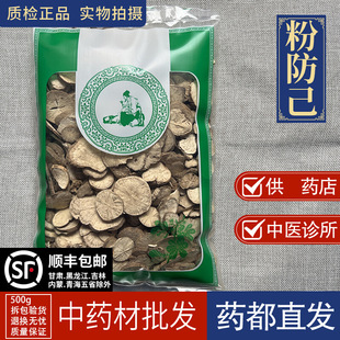 ������ș���Ј��� �l��Ʒ�۷���1000g��ĥ�����۝h�����S�Μ�ԭ��