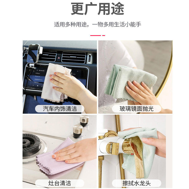 Fish Scale Cloth for Cleaning Glass Without Watermarks, Lazy Cleaning Cloth That Absorbs Water and Doesn'T Shed Lint, Car Cleaning Towel