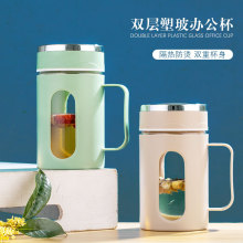 批发双层塑玻办公室水杯泡茶杯子密封防漏带把手茶水杯促销小礼品